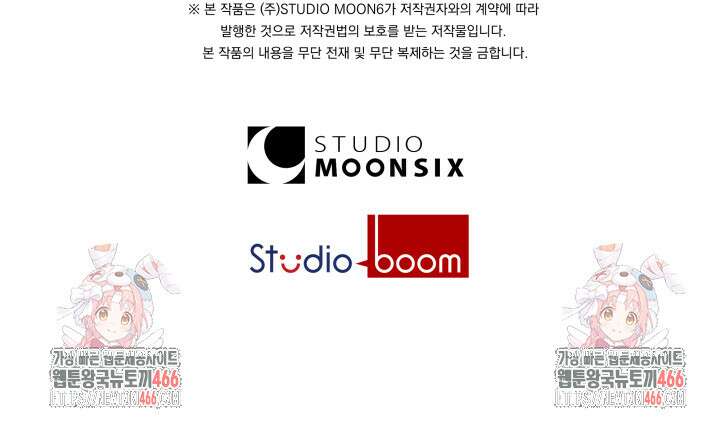 24시 회빙환 상담소 21화 135