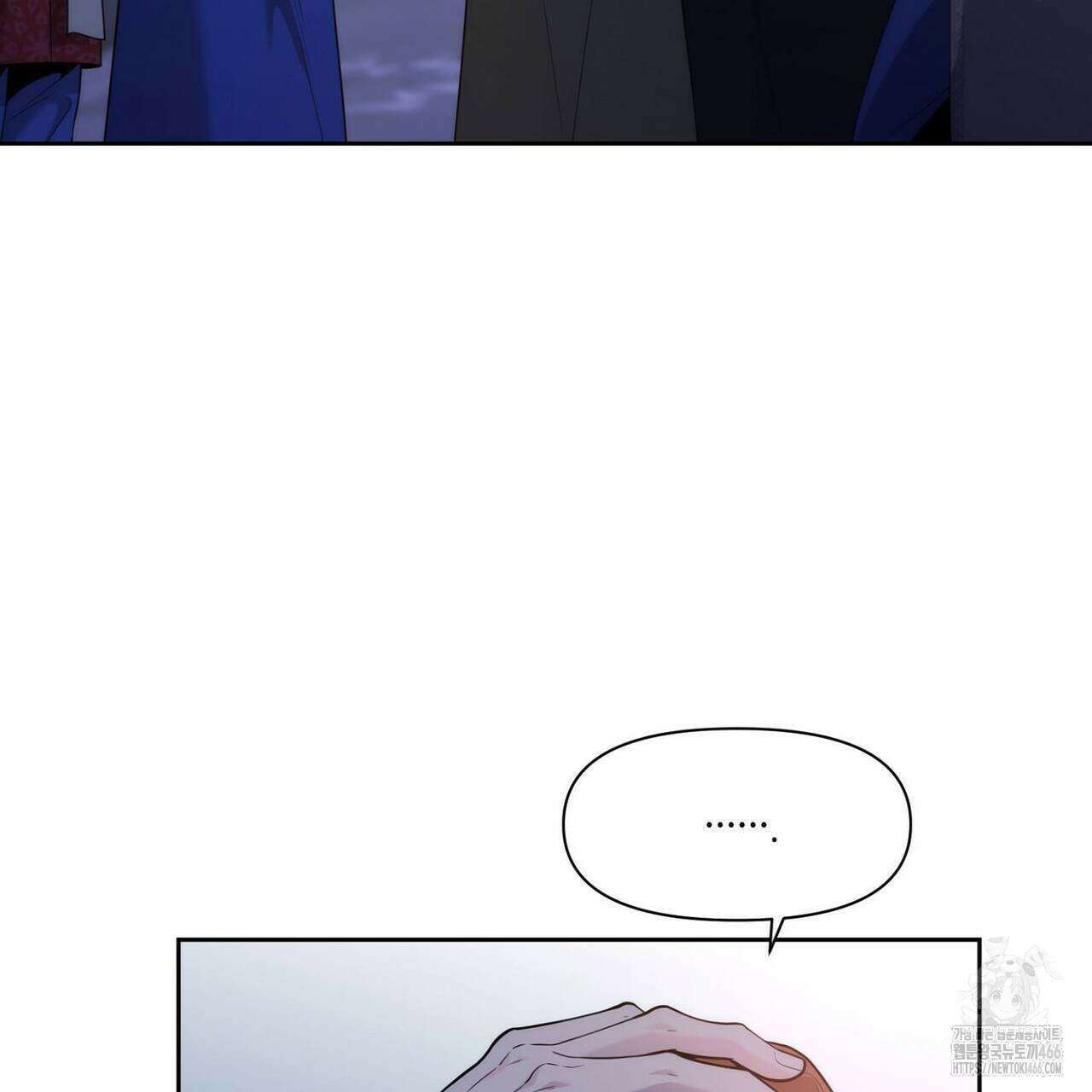늪 속의 불 53화 31