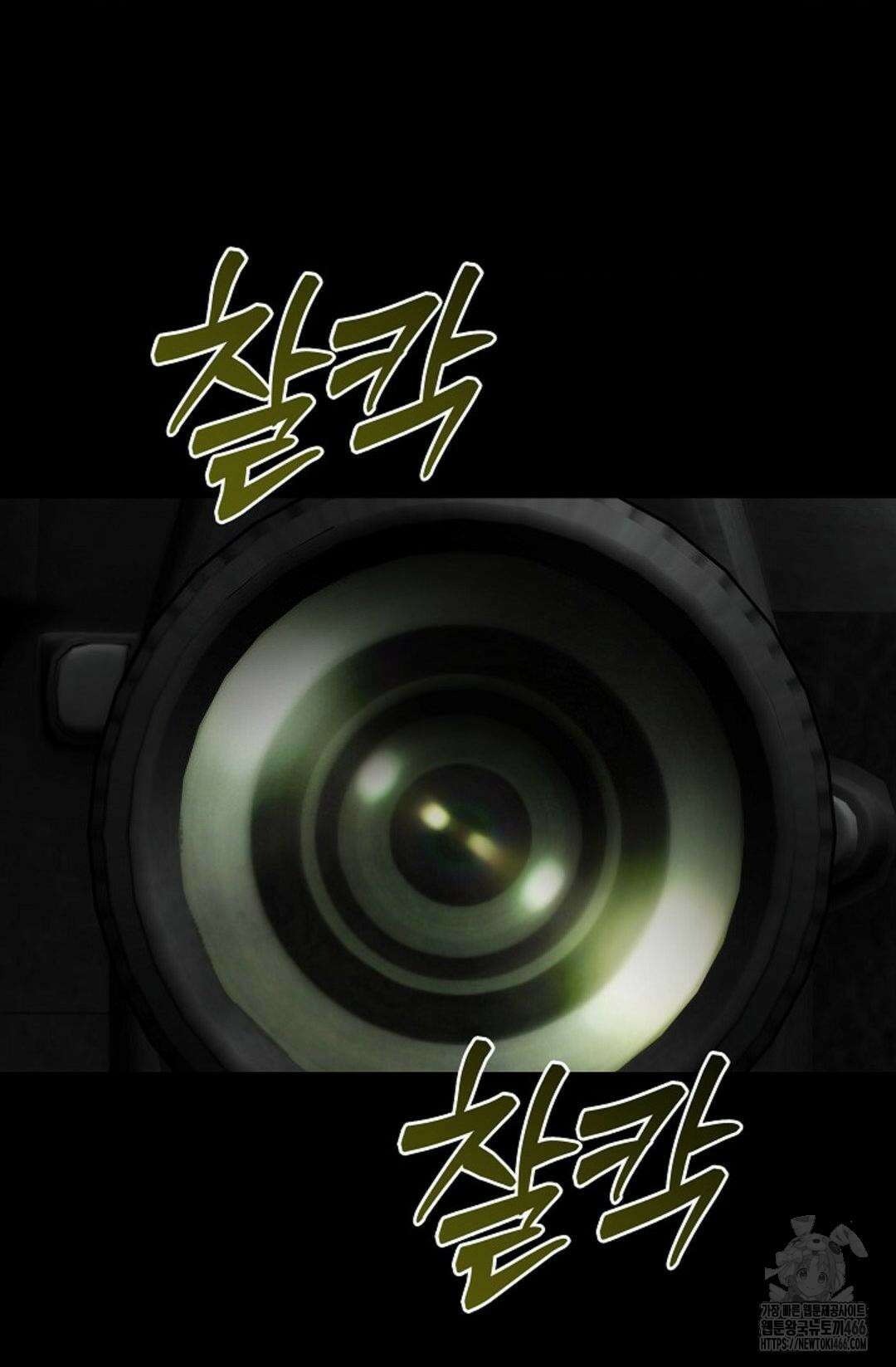 환절기 외전 10화 4