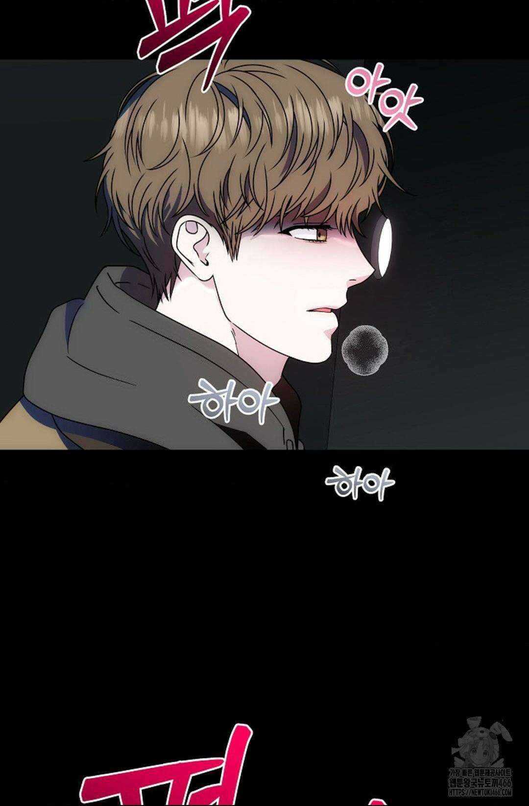 환절기 외전 10화 9