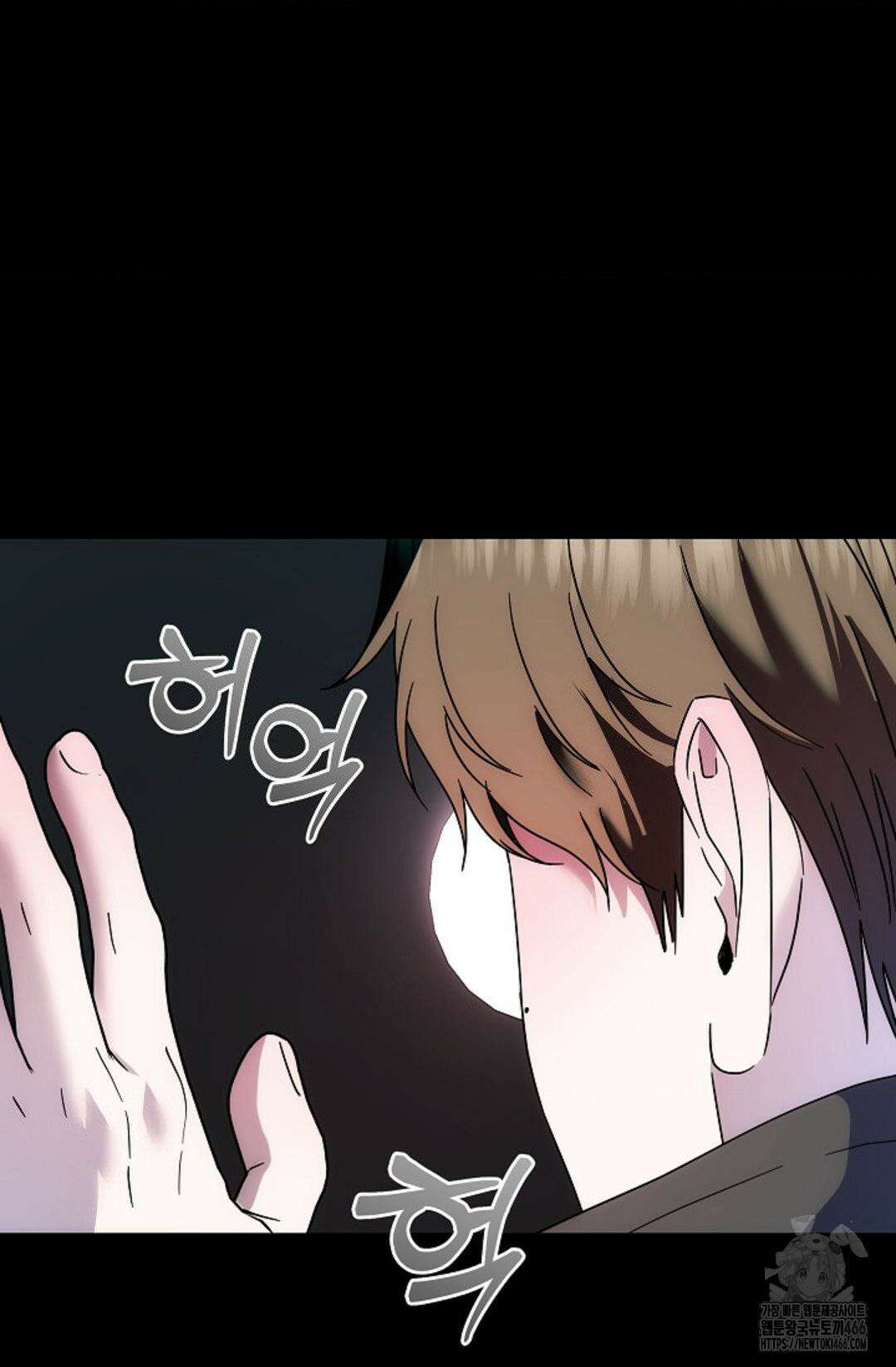 환절기 외전 10화 13