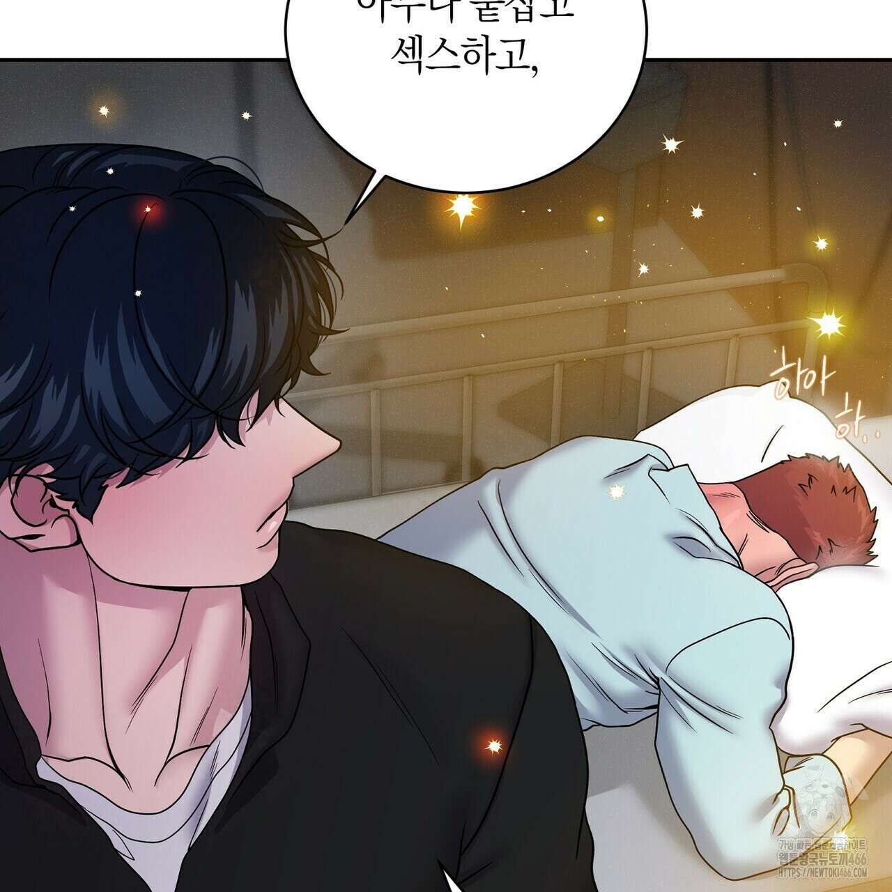 파이트 클럽 29화 9