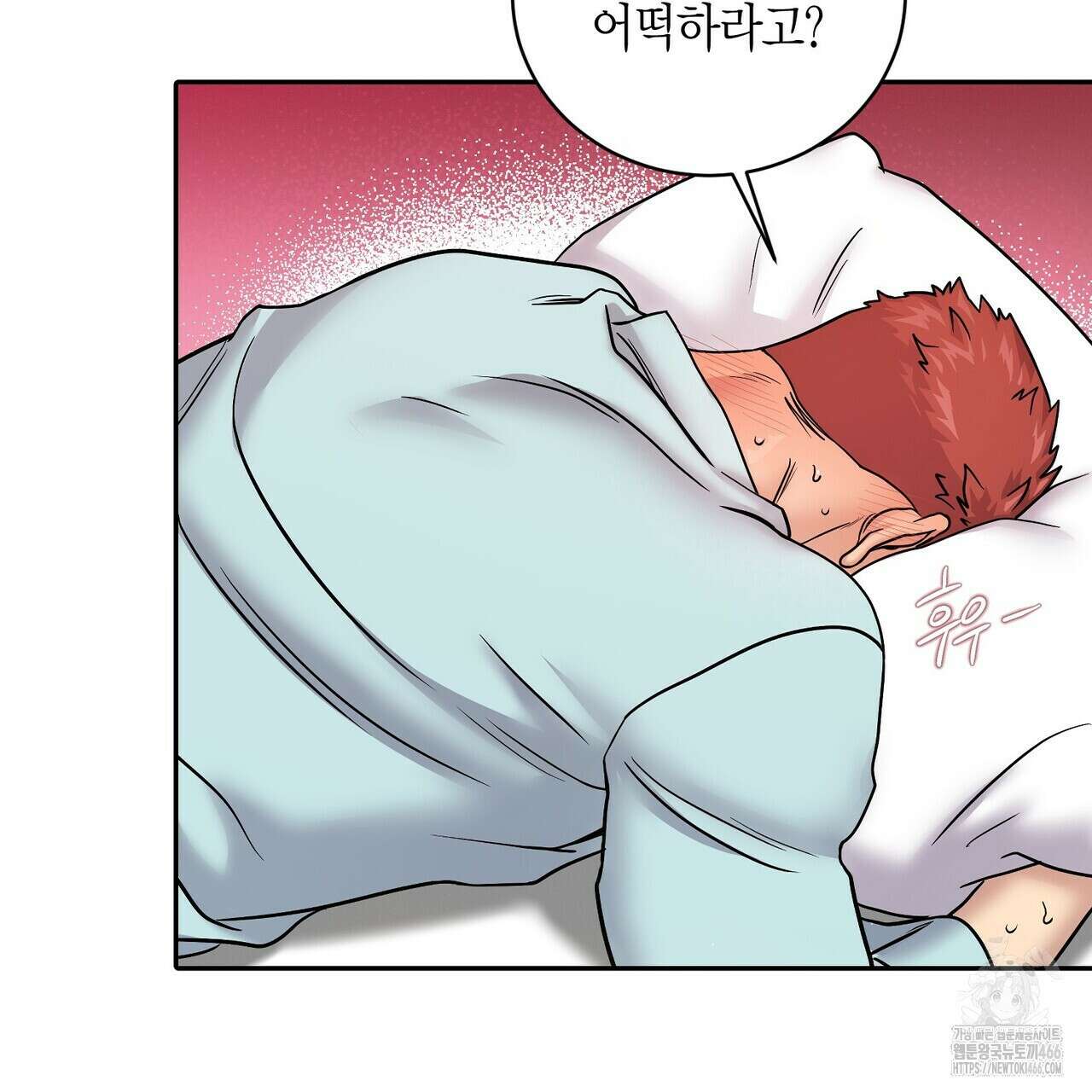 파이트 클럽 29화 11