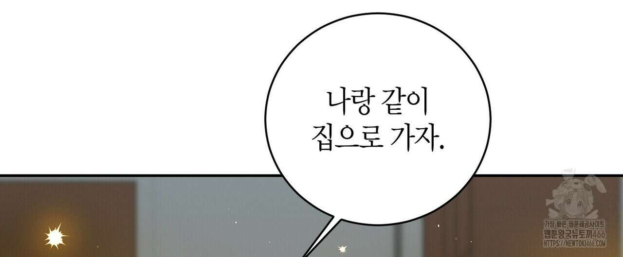 파이트 클럽 29화 16