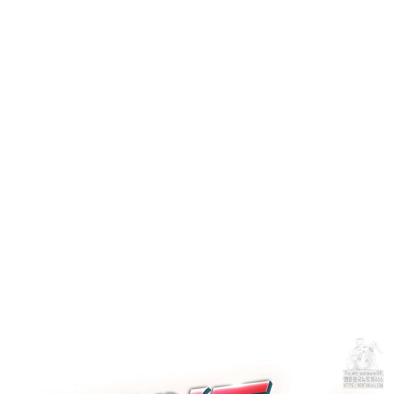 파이트 클럽 29화 18