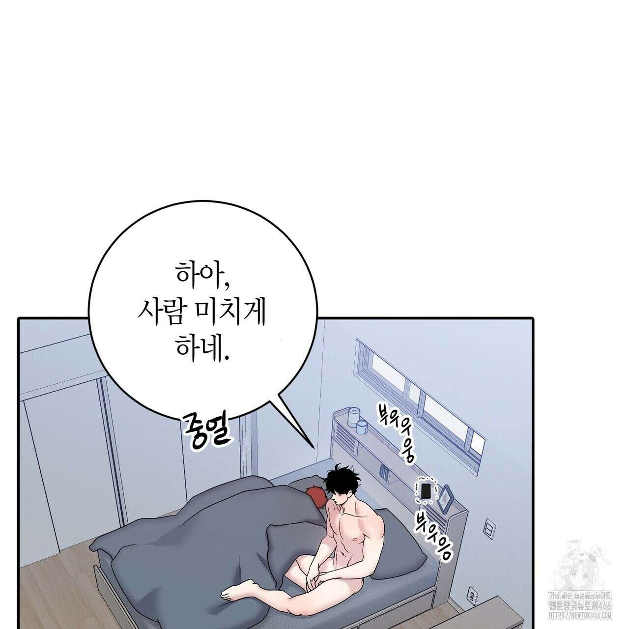 파이트 클럽 29화 22