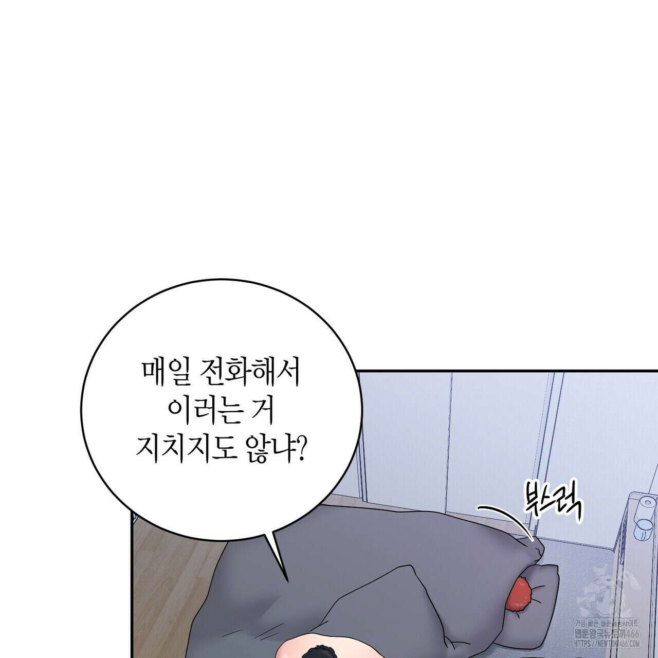 파이트 클럽 29화 27