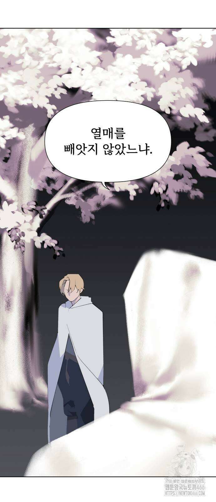 에녹:빛나는 나무 33화 6
