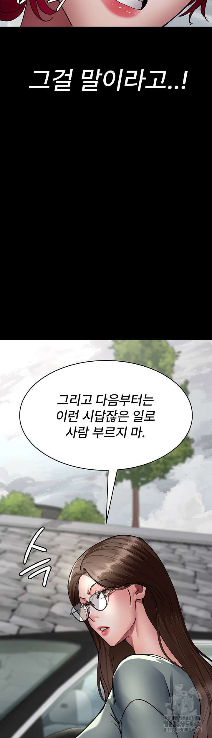 야간병원 81화 5