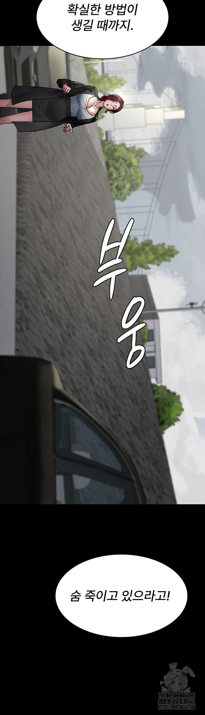 야간병원 81화 18