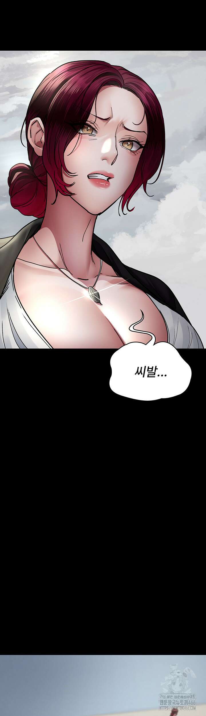 야간병원 81화 19