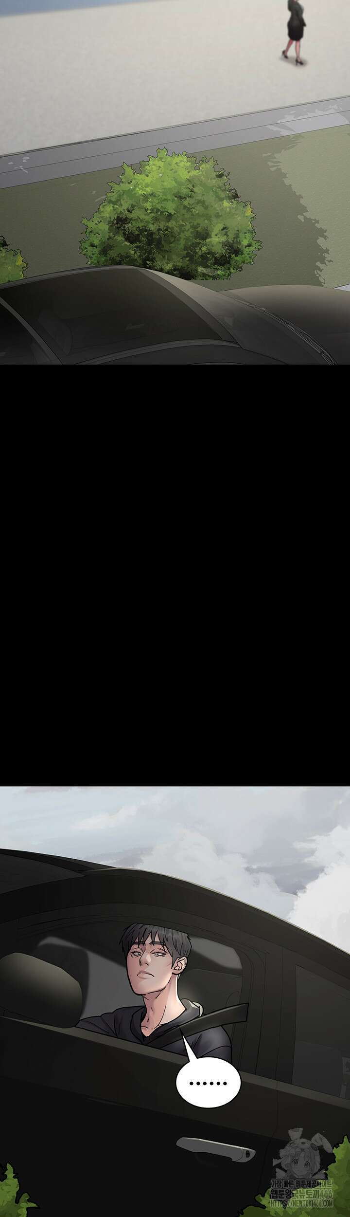 야간병원 81화 20