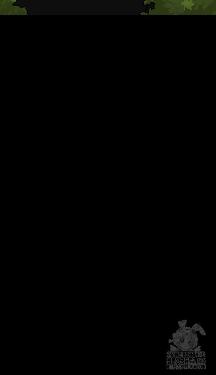 야간병원 81화 21