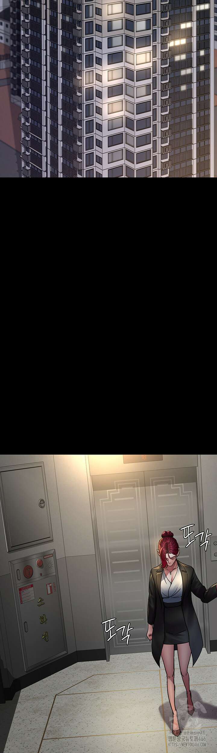 야간병원 81화 23