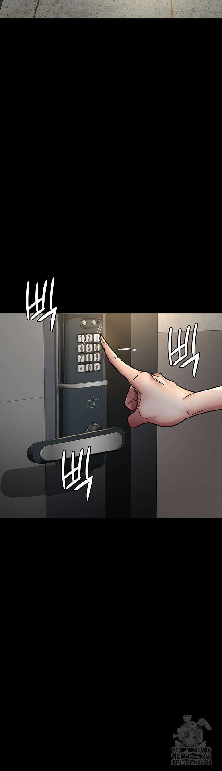 야간병원 81화 24