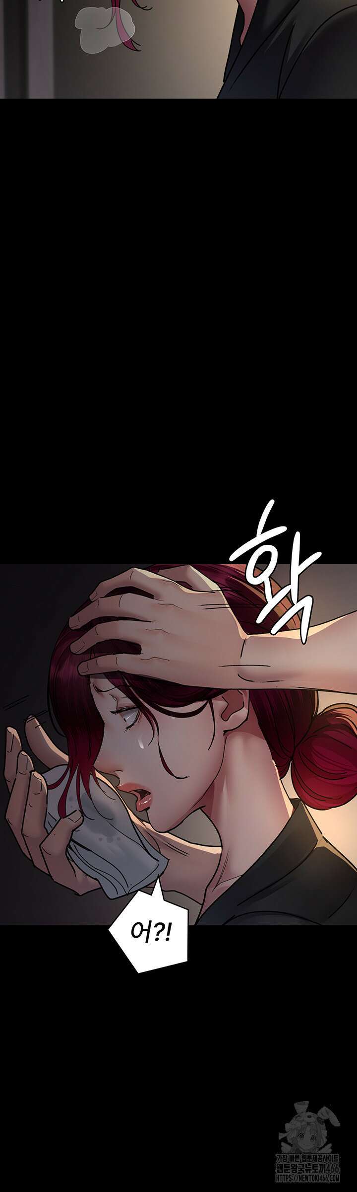 야간병원 81화 26