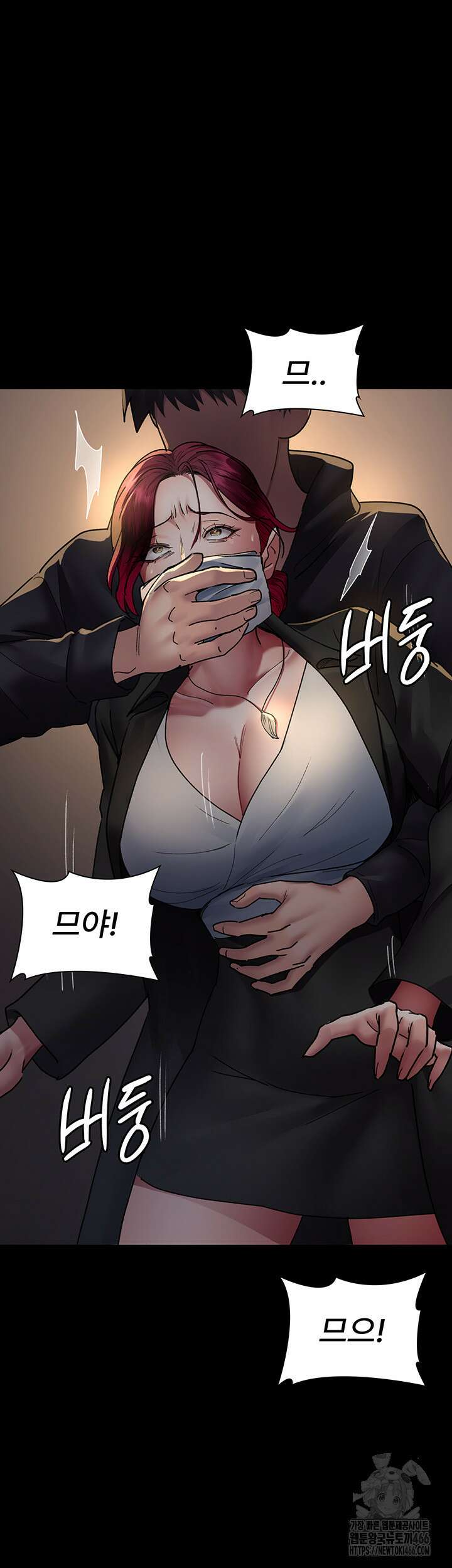 야간병원 81화 27