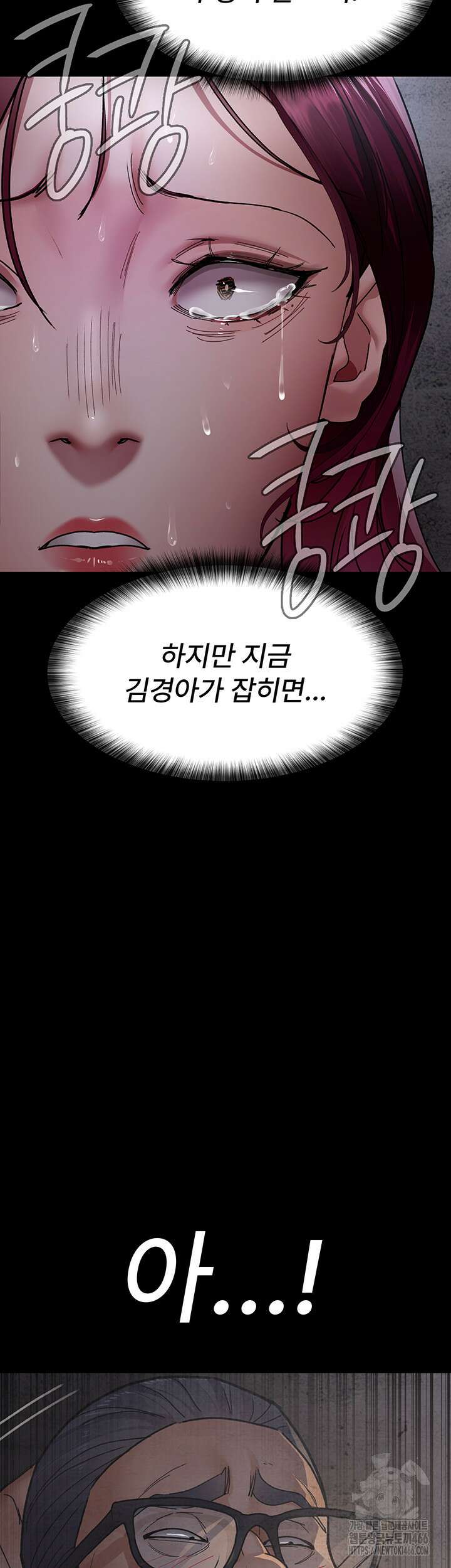 야간병원 81화 40