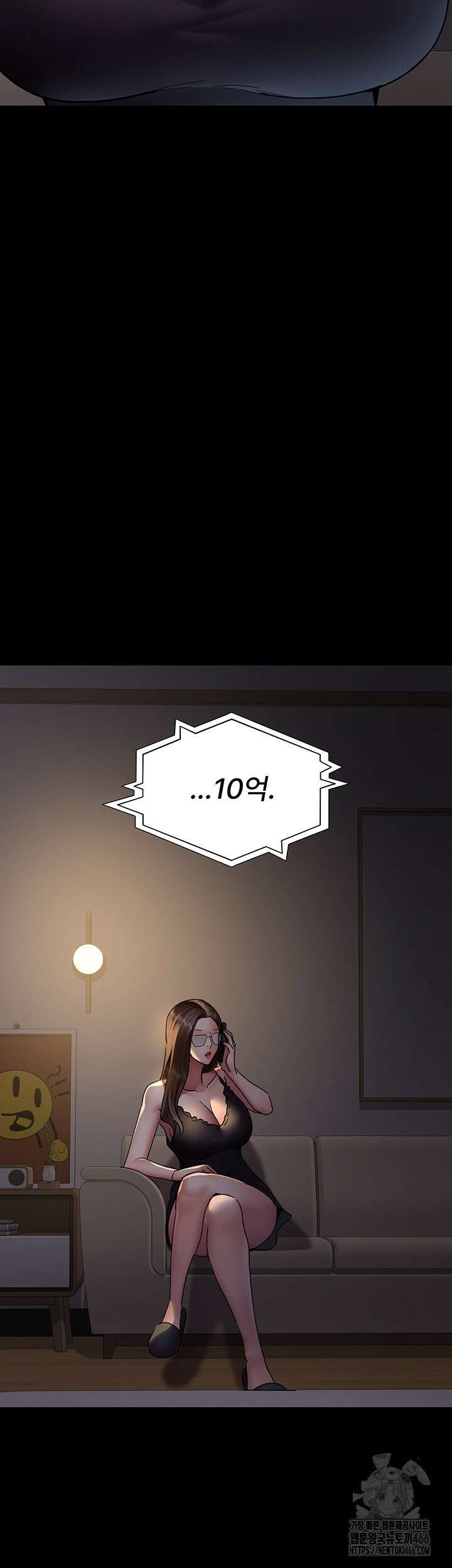 야간병원 81화 53