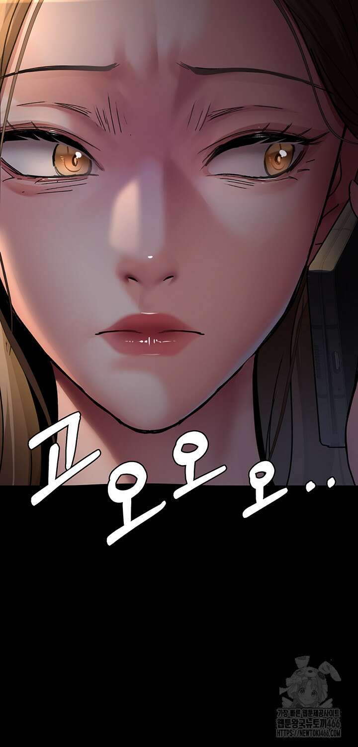 야간병원 81화 55