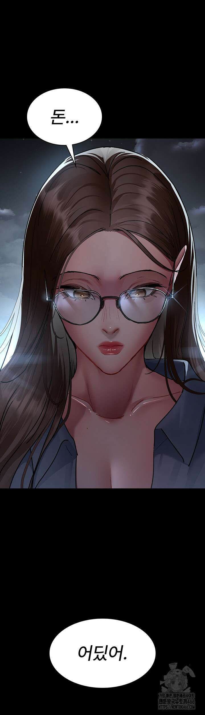야간병원 81화 66