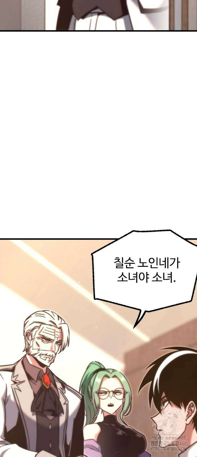 사시미 한 자루로 아카데미를 씹어먹음 22화 6