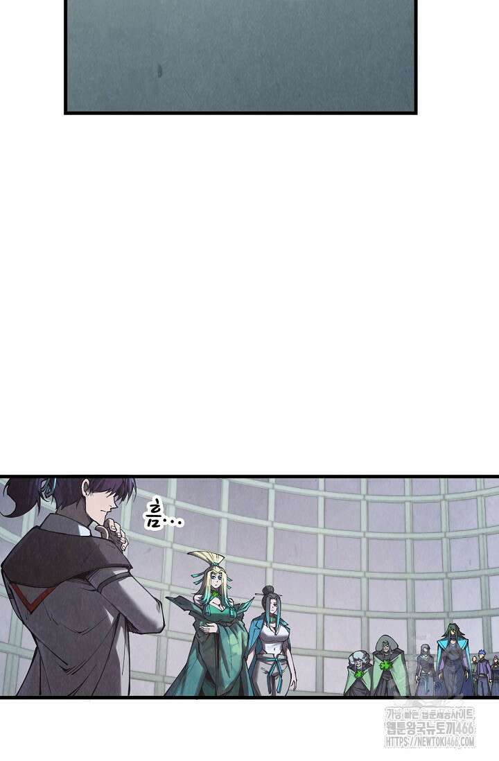 만고지존 332화 26