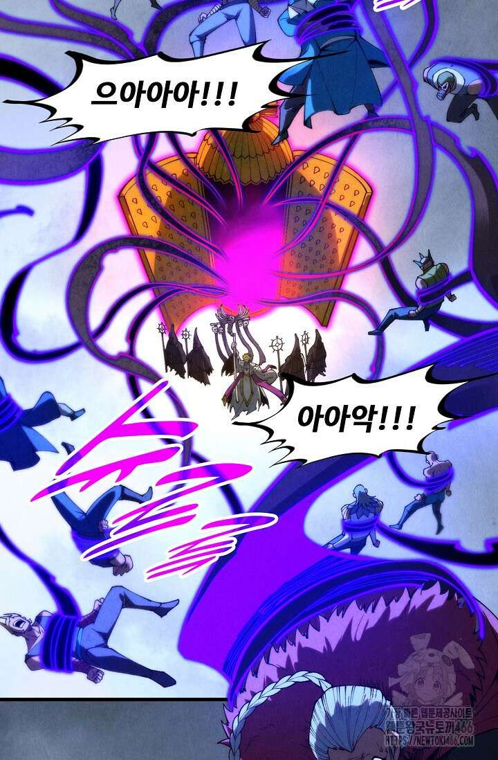 만고지존 332화 76