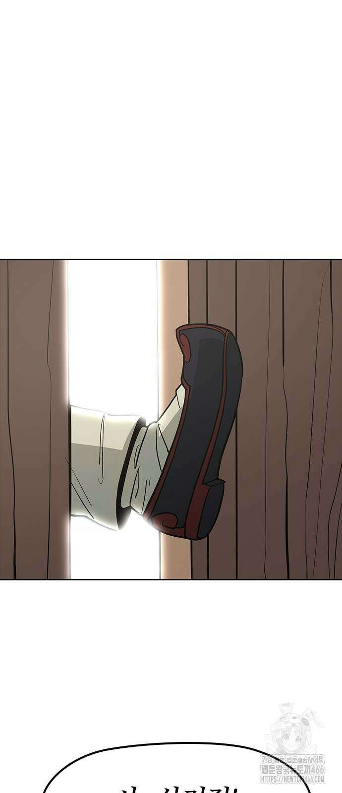 저승사자:제령무사 27화 43