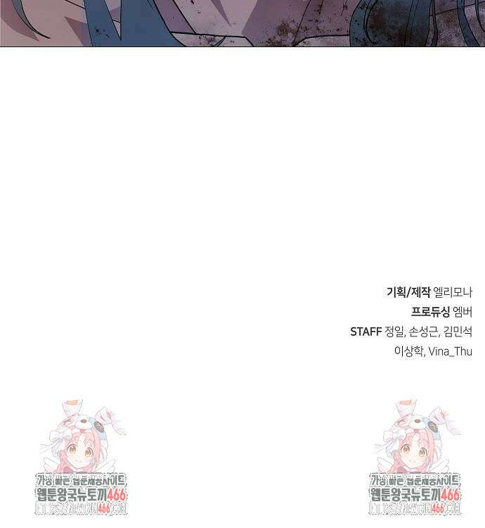 정점의 별 11화 104