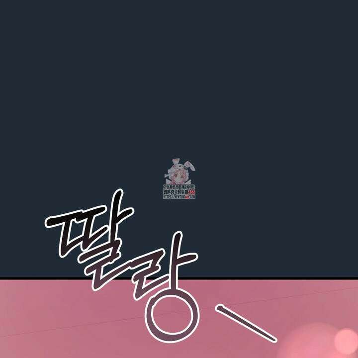임시 연애 경보 3화 1