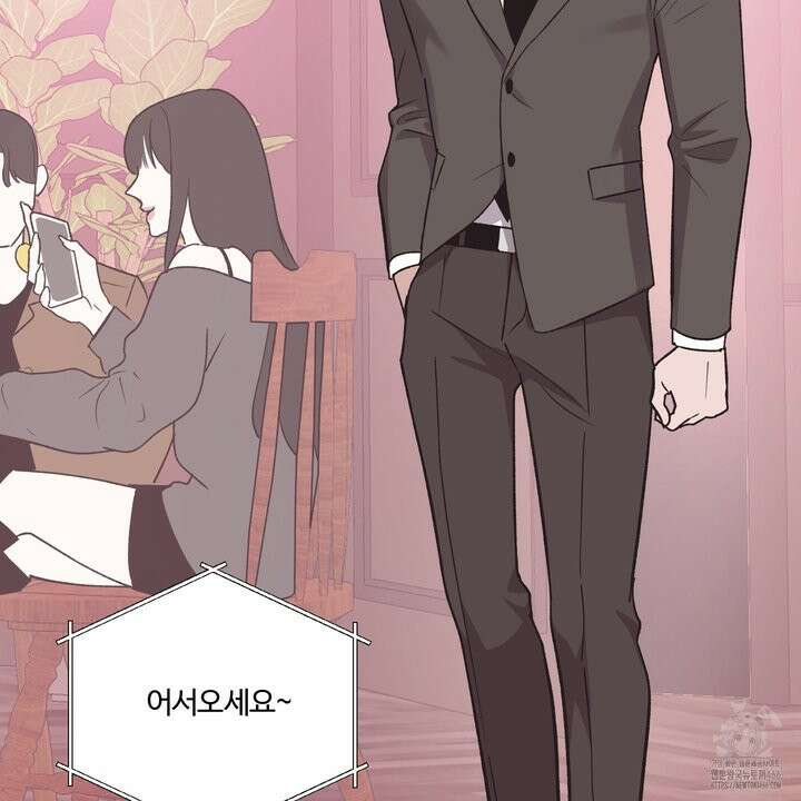 임시 연애 경보 3화 3