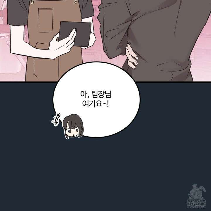 임시 연애 경보 3화 6