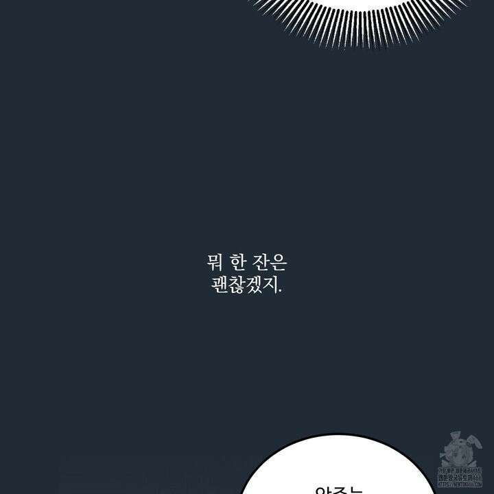 임시 연애 경보 3화 17