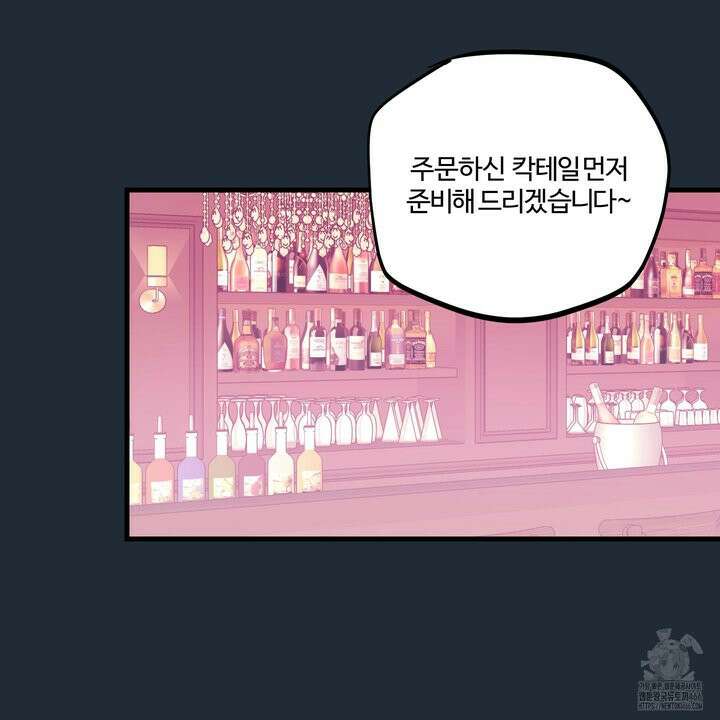 임시 연애 경보 3화 20
