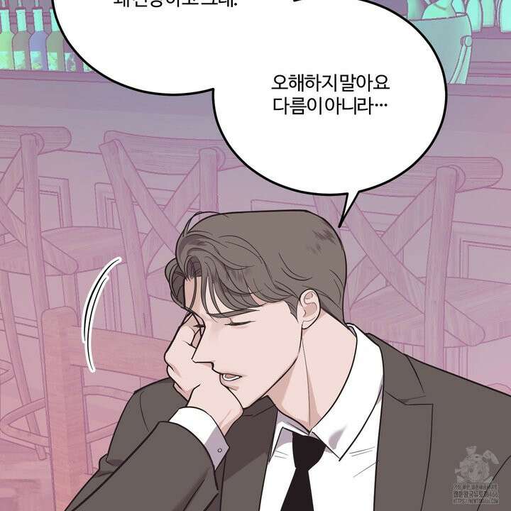 임시 연애 경보 3화 36
