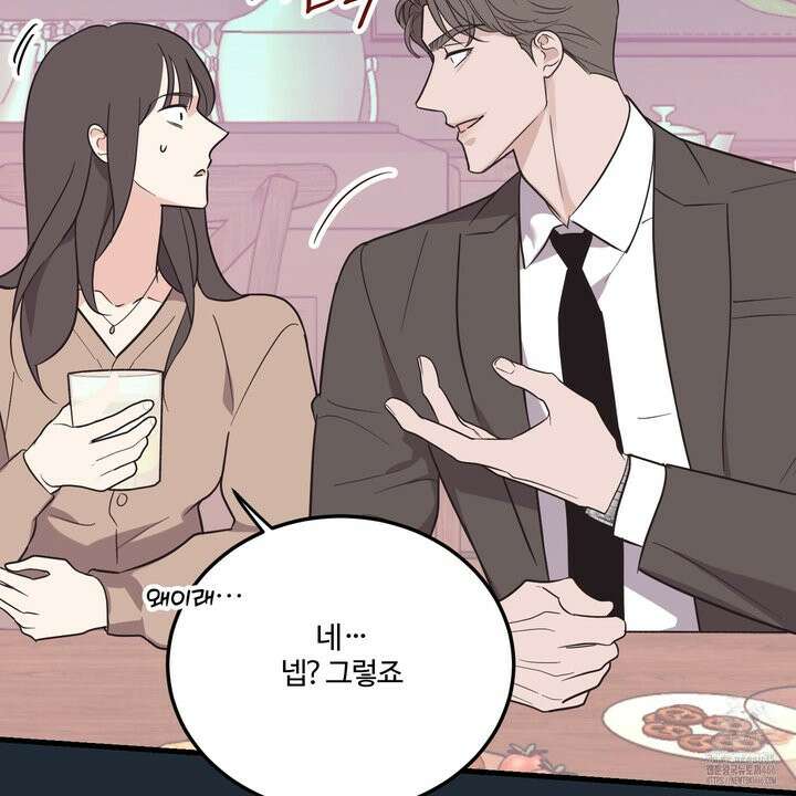 임시 연애 경보 3화 39