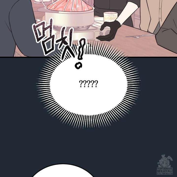 임시 연애 경보 3화 44