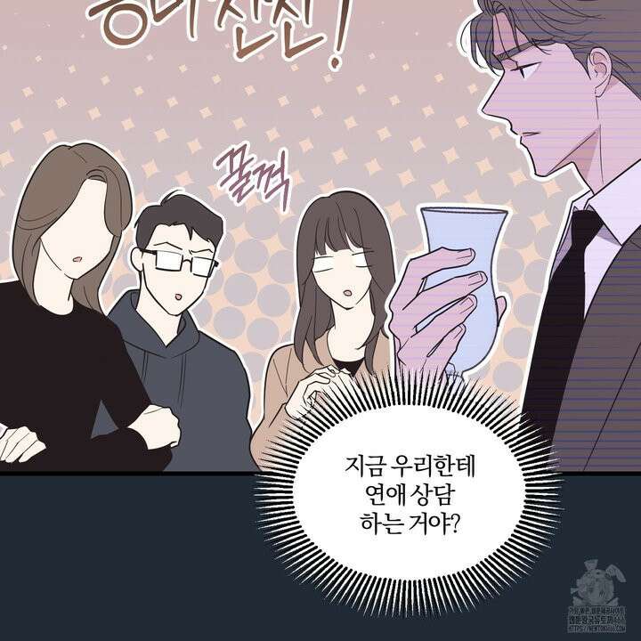 임시 연애 경보 3화 50