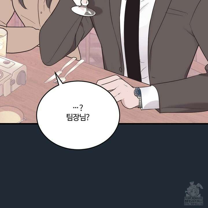 임시 연애 경보 3화 54
