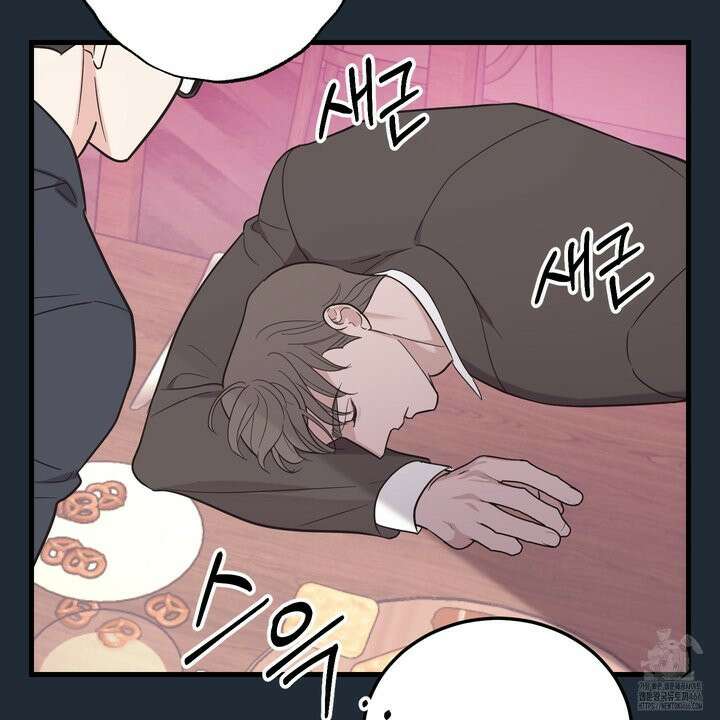임시 연애 경보 3화 63