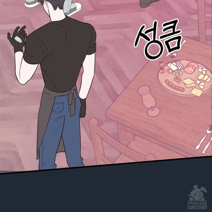 임시 연애 경보 3화 70