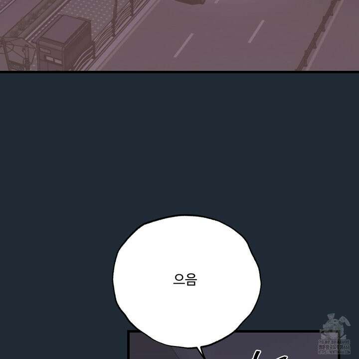 임시 연애 경보 3화 79