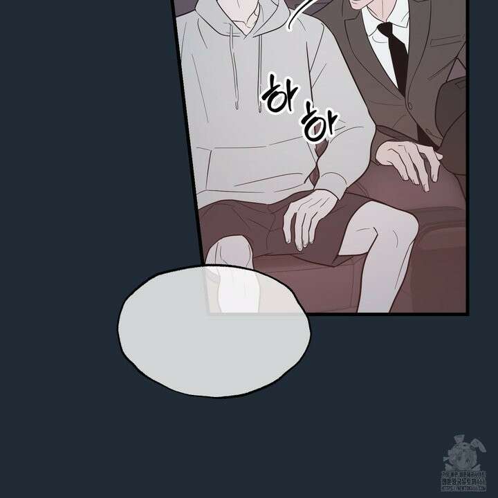 임시 연애 경보 3화 92