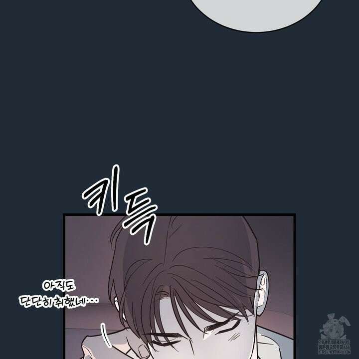 임시 연애 경보 3화 102