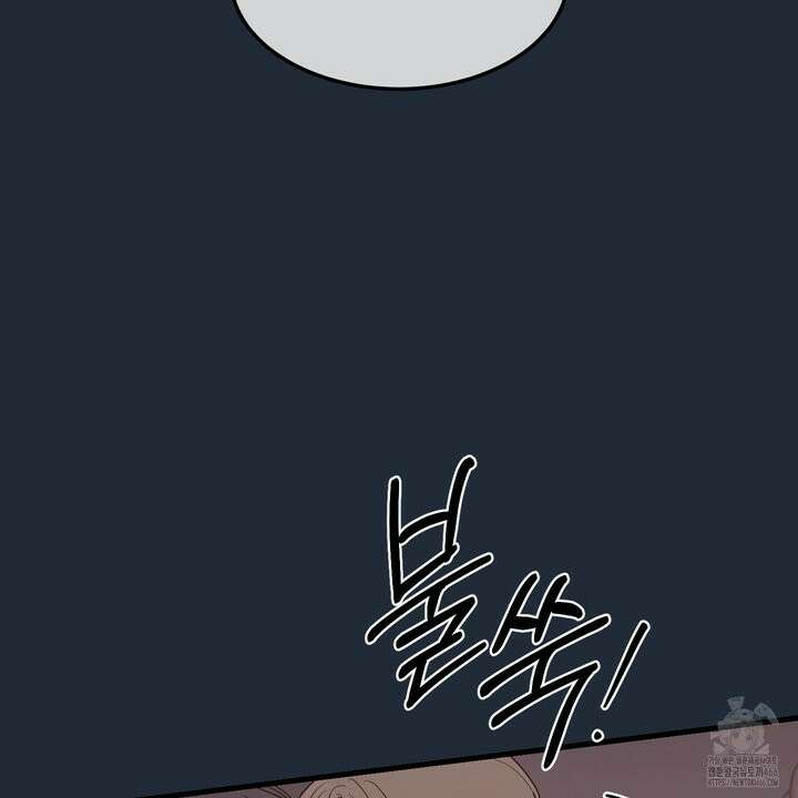 임시 연애 경보 3화 109