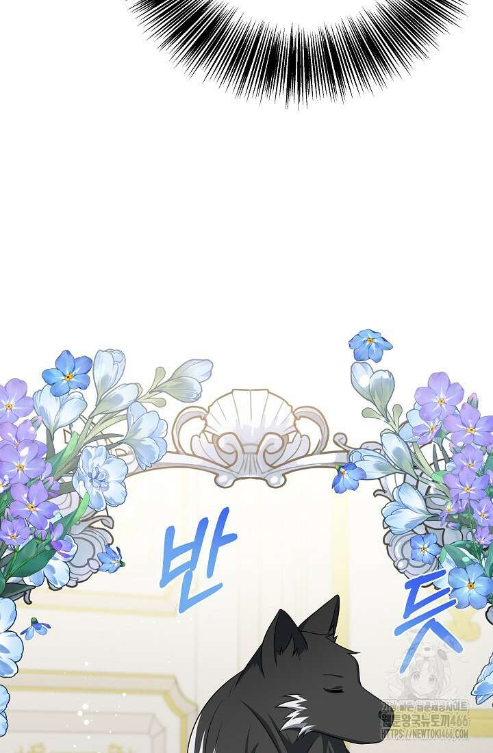 후회 남주의 시한부 누나가 되었다 98화 52