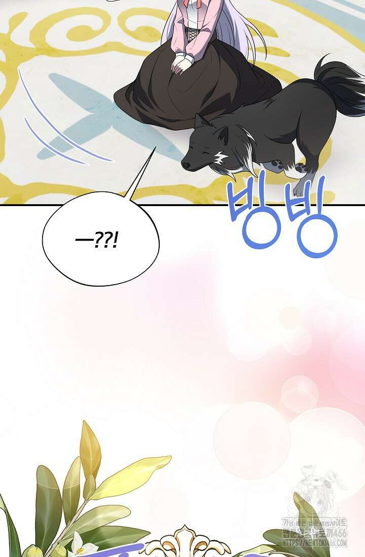 후회 남주의 시한부 누나가 되었다 98화 62