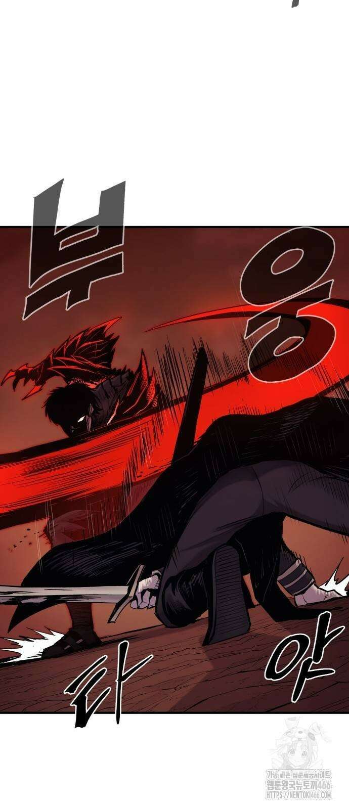 울부짖는 역린 60화 9