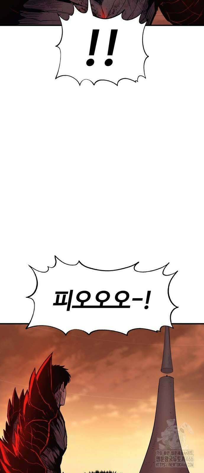 울부짖는 역린 60화 26